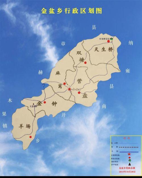 水城县地图（水城县属于哪里）
