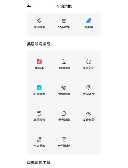考研英语听力mp3下载（英语考研听力用哪个app好）
