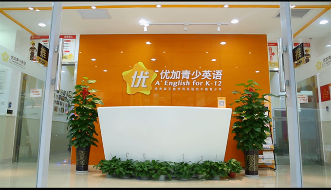 浦东少儿英语培训（上海浦东英语培训学校）