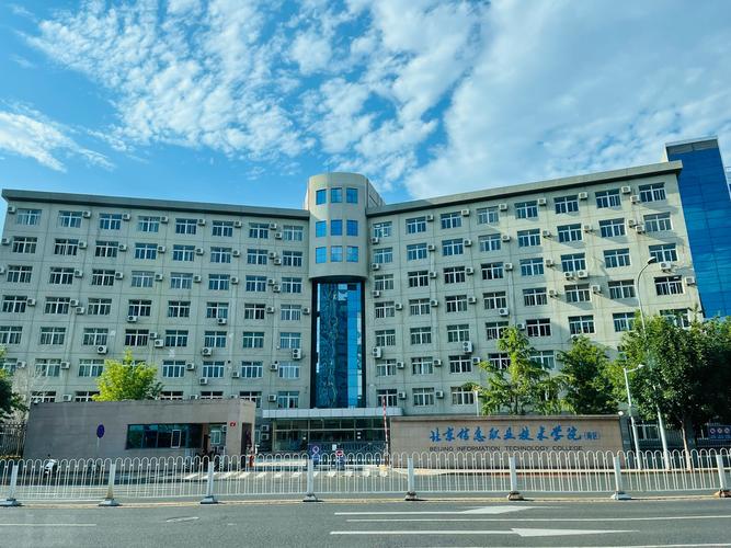 公办职业技术学校有哪些(厦门公办职业技术学校有哪些)