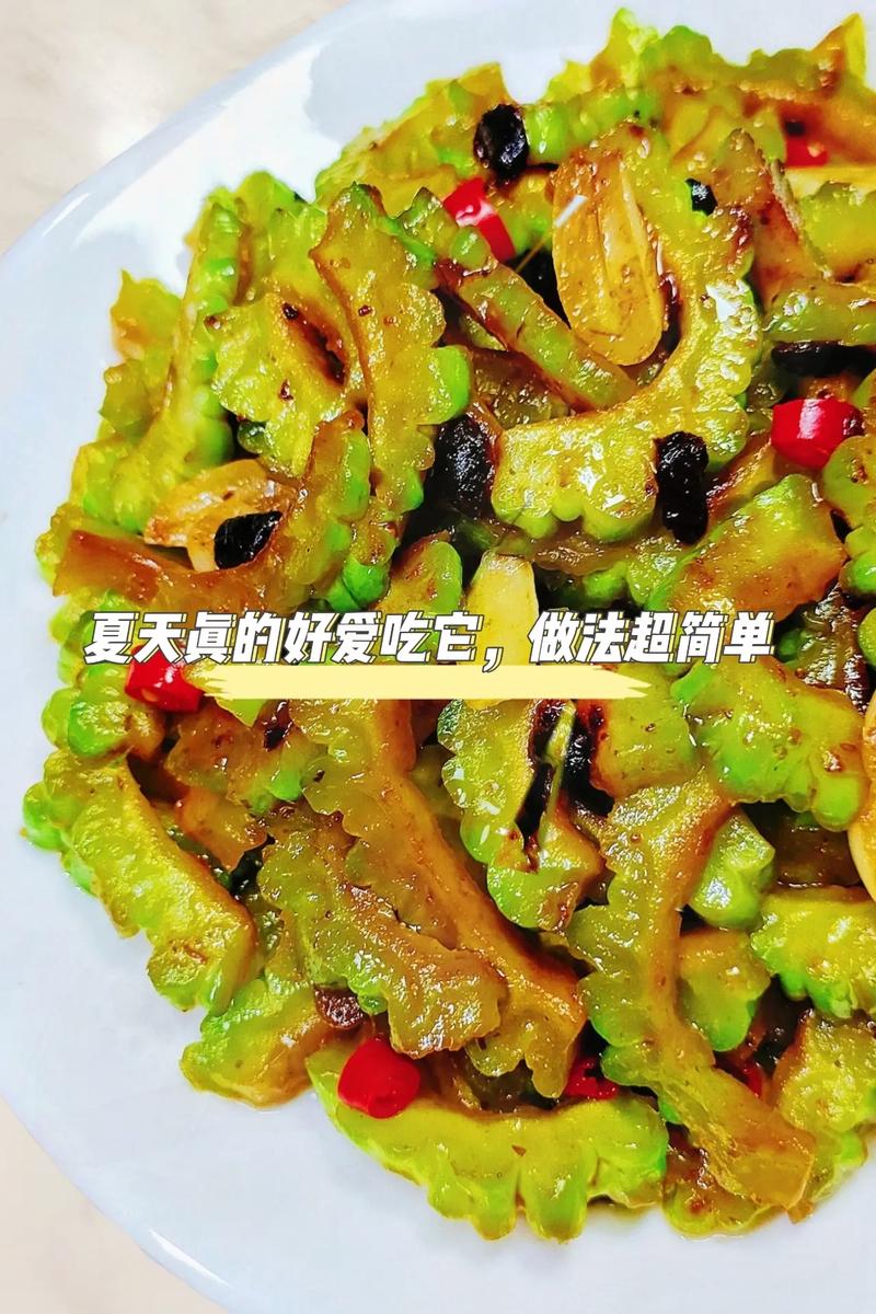 苦瓜做法（苦瓜做法怎么做好吃）