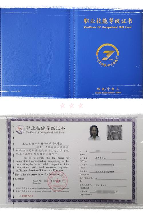 人力资源管理师证书报考要求（新版人力资源管理师证书报名）