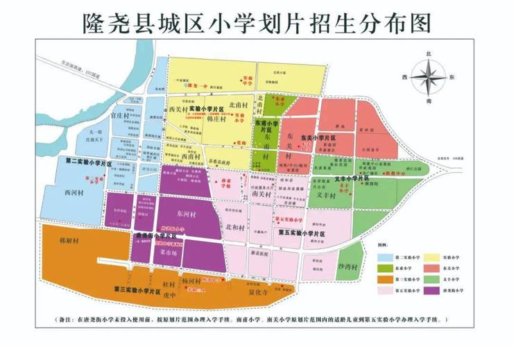 隆尧地图（隆尧县城地图高清导航）