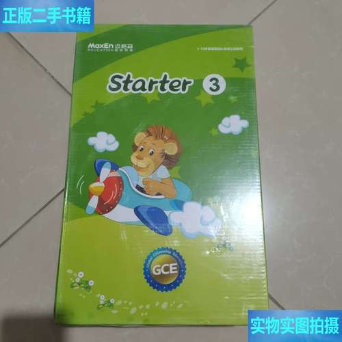 儿童英语迈格森（迈格森少儿英语教材）