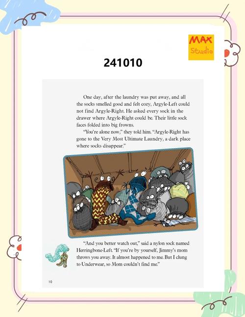 儿童英语迈格森（迈格森少儿英语教材）