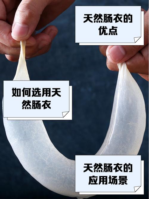 肠衣的做法（肠衣的做法大全）