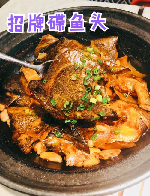 碟鱼头的做法(干锅碟鱼头的做法)