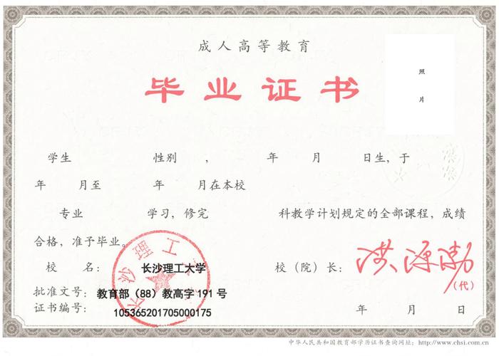 自考专业科目一览表（成人高考属于什么文凭）