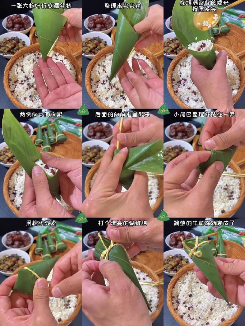 粽子的做法和包法视频(粽子的做法怎么包)