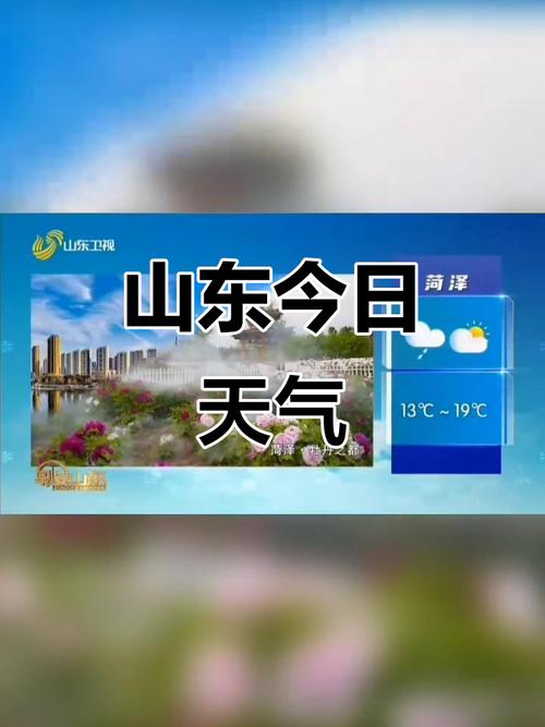 博兴天气预报(山东博兴天气预报)