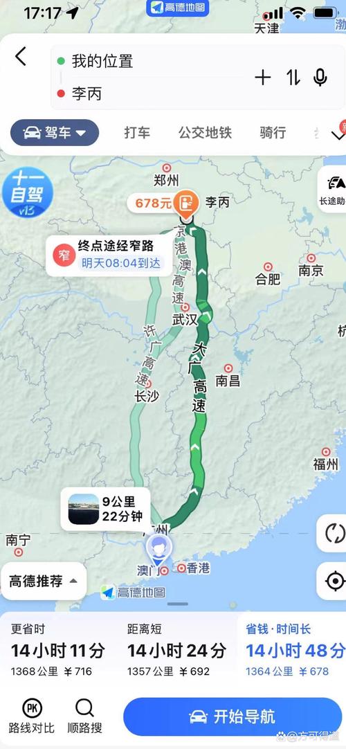 大广高速公路地图（大广高速公路地图全图）