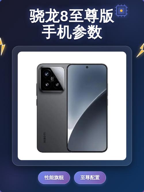 神舟手机(神舟手机官方商城)