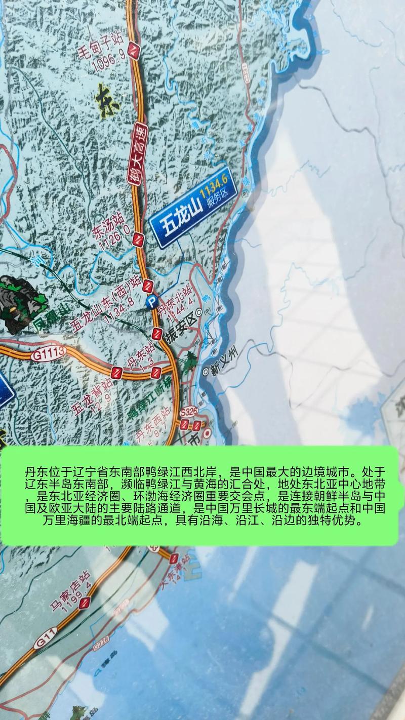 丹东电子地图（丹东地图高清全图东西南北）