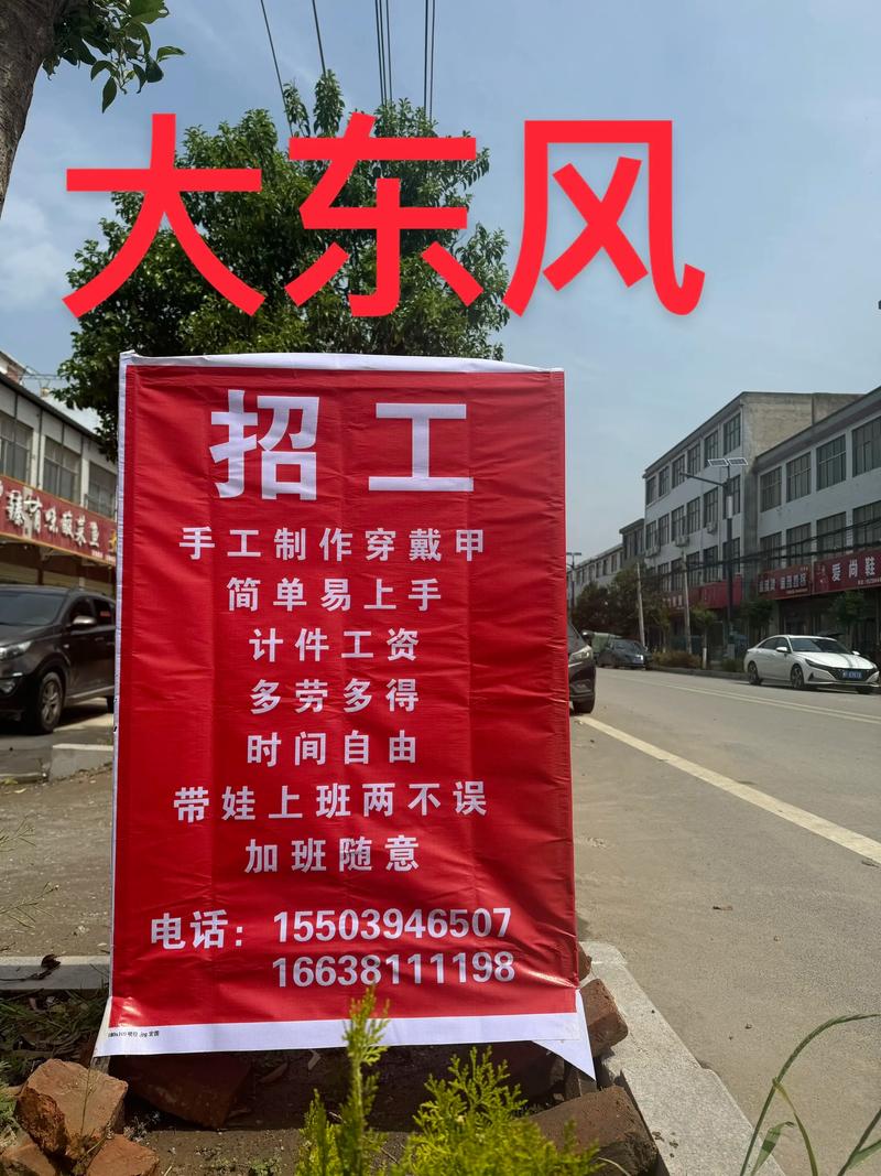 百姓网招聘找工作(三门峡百姓网招聘找工作)