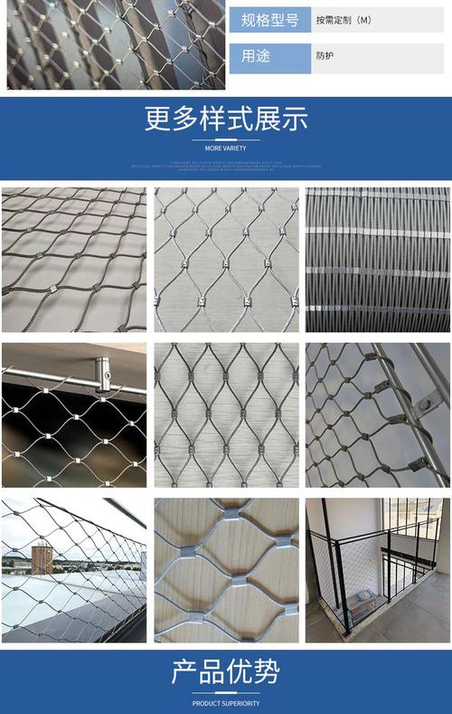 不锈钢钢丝（不锈钢钢丝网图片）