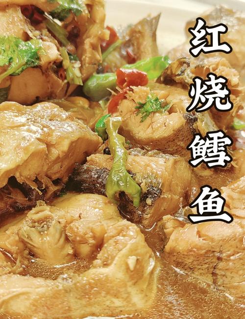 鳕鱼的做法大全（砂锅鳕鱼的做法大全）