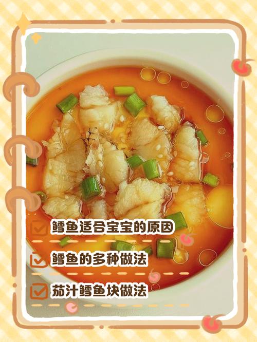 鳕鱼的做法大全（砂锅鳕鱼的做法大全）