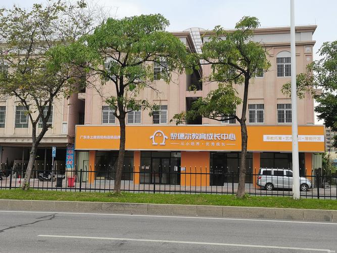 中山英语培训（中山英语培训中心）