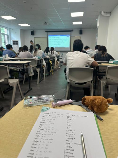 英语学习（英语学习培训班）