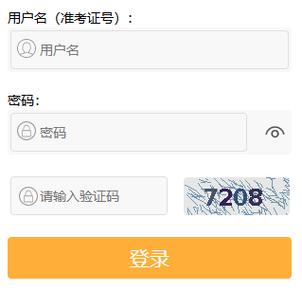 自考报名入口(自考报名入口自考)