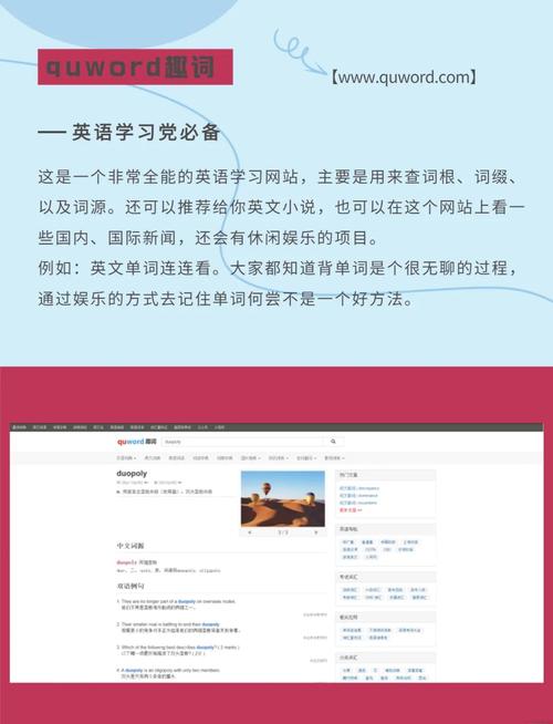 在线英语学习网站（最好的在线学英语网站）