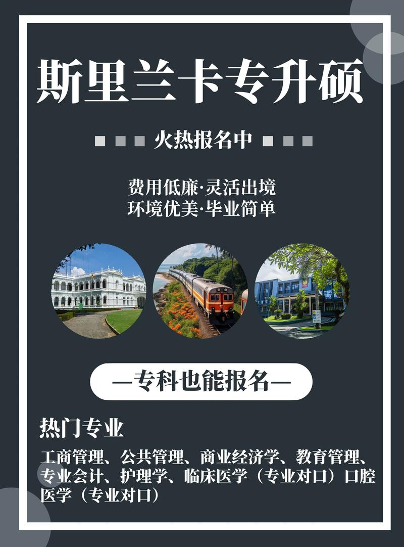 提升学历的正规平台（提升学历的正规平台官网报名入口）