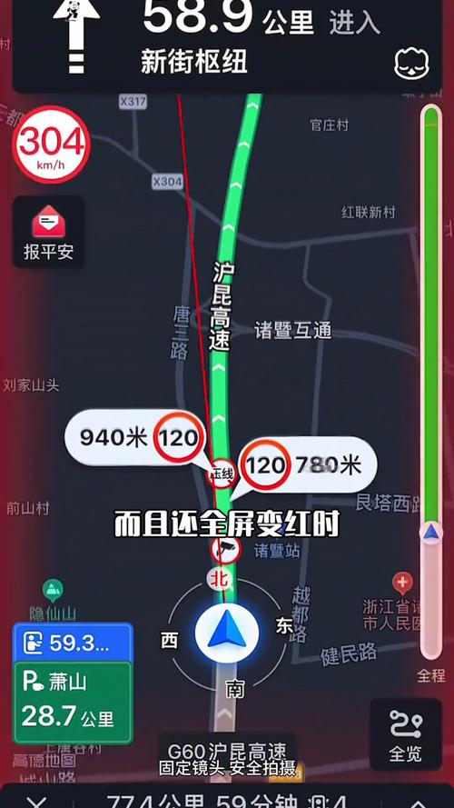 在线地图(在线地图测距)