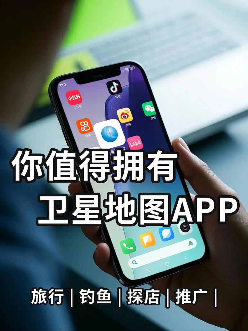 在线地图(在线地图测距)