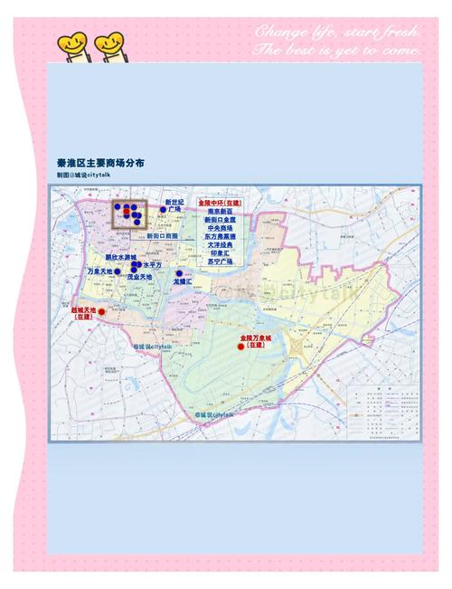 南京鼓楼区地图（南京鼓楼区地图空间总体规划）