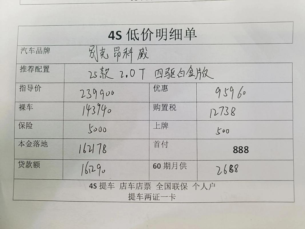 汽车网（汽车网新车报价大全）