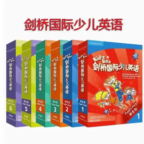 剑桥国际少儿英语（剑桥国际少儿英语第一册文本）