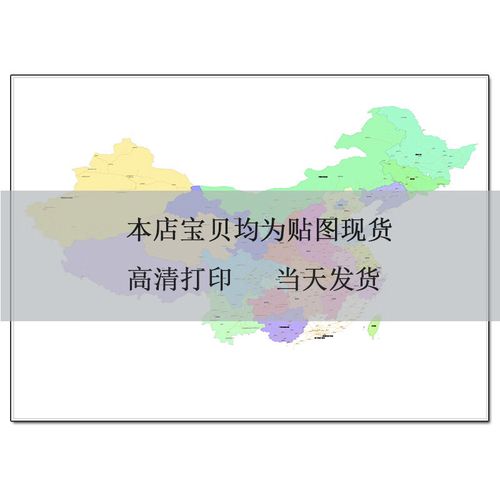 迁安市地图（迁安市地图详情版高清图下载）