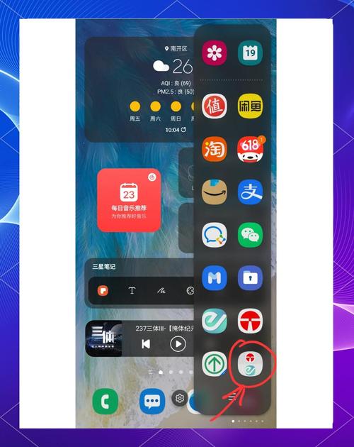 三星i458手机软件下载（三星app软件下载）