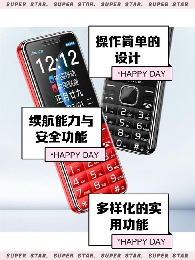 金立手机c600（金立手机刘立荣）