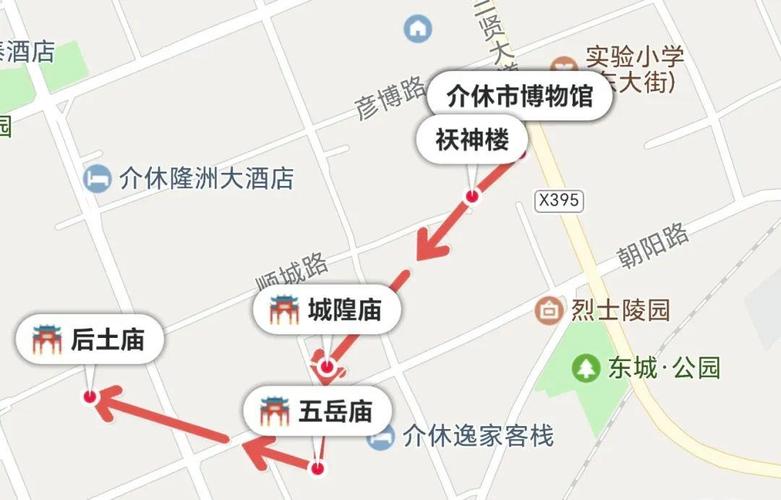 介休市地图（介休市地图高清全图）