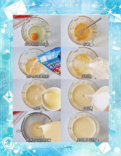 蛋挞的做法烤箱（蛋挞的做法 烤箱配方）