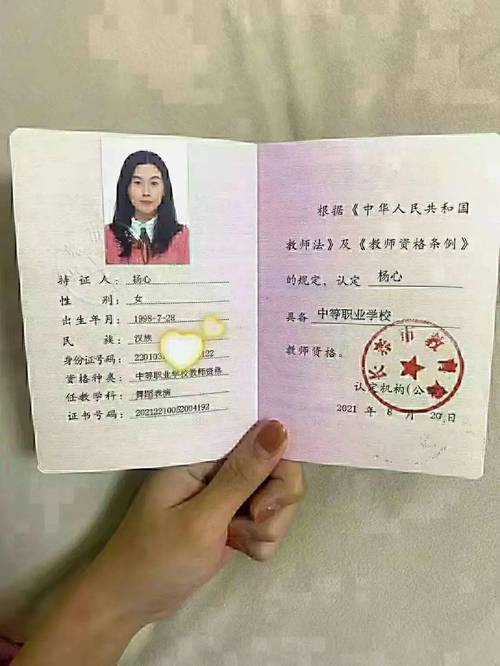 教师资格证报名条件（高级教师资格证报名条件）